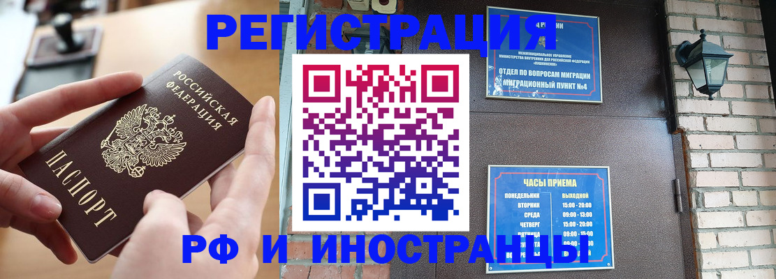 форма 3 в Свирске